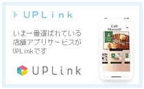 UPLink